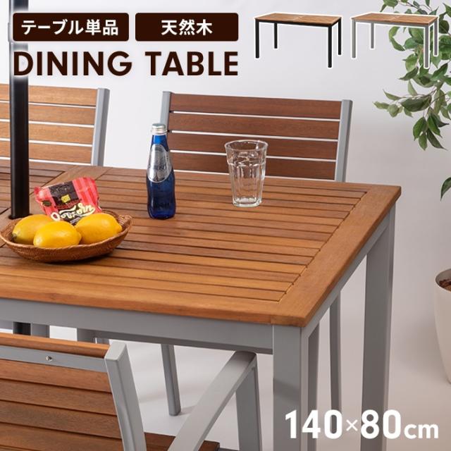 Ollie ダイニングテーブル