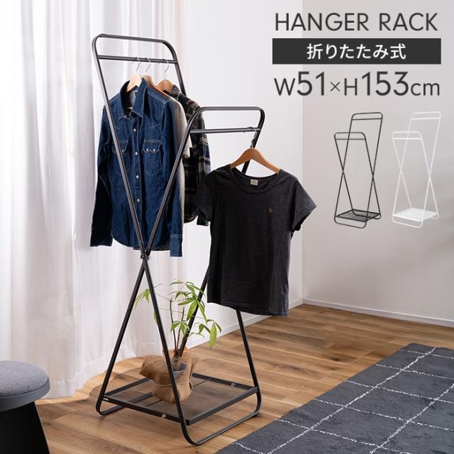 MIP フォールディングハンガー