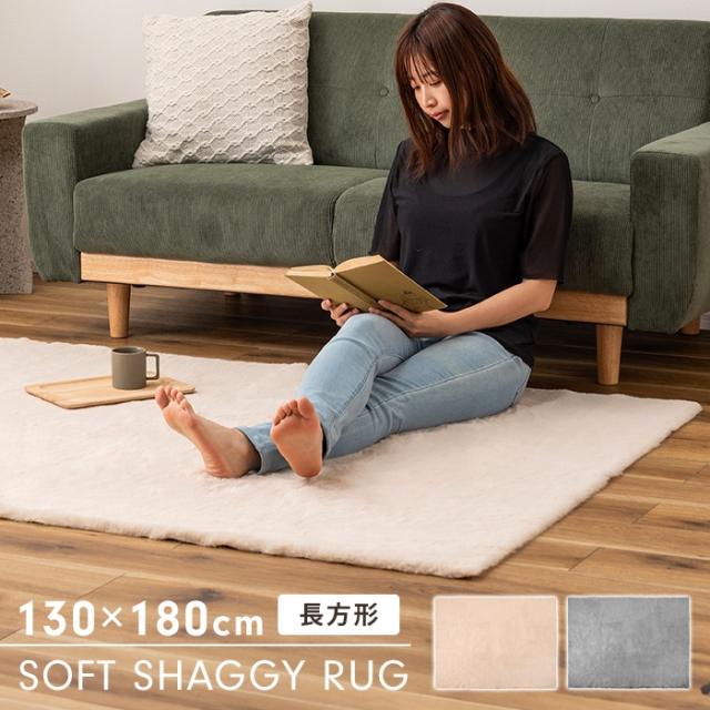 ラグ スクエア(130×180)