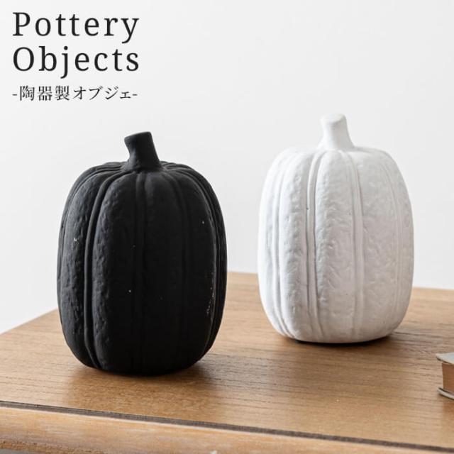 Pottery Objects & tray かぼちゃ