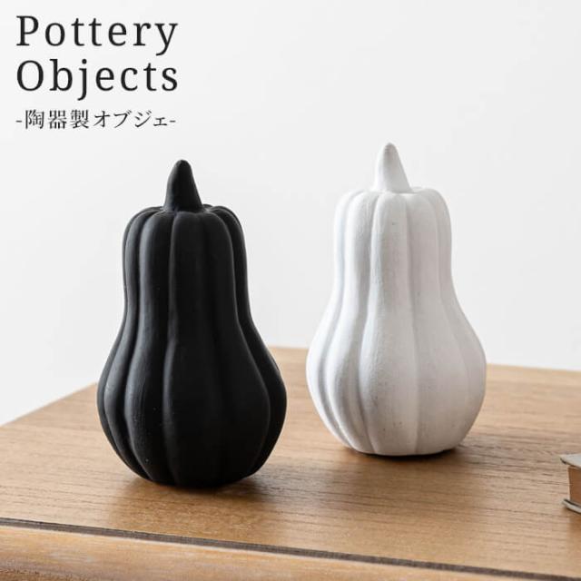 Pottery Objects & tray ひょうたん
