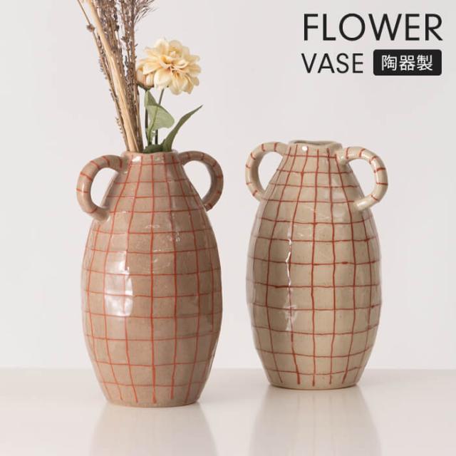 MANA-マナ|フラワーベース ハイタイプ(H29cm)