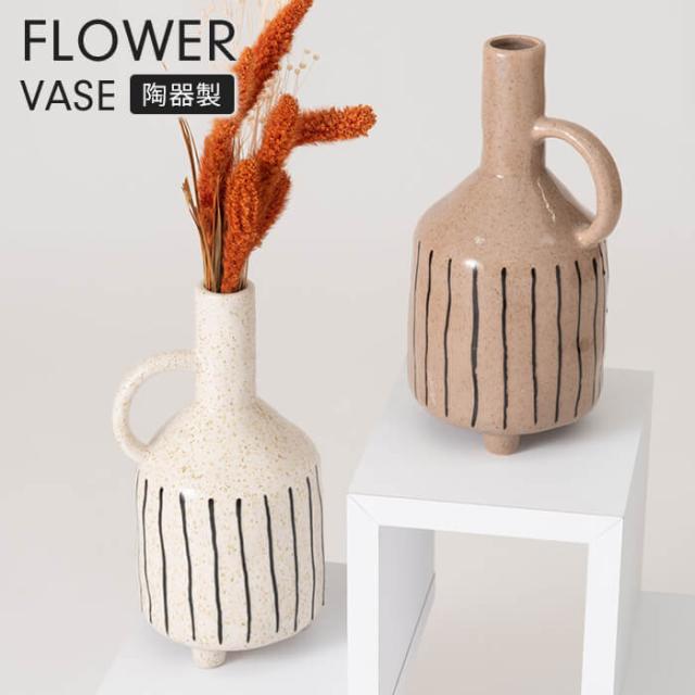 MANA-マナ|フラワーベース H27.5cm