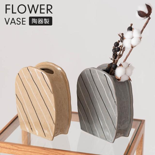 MANA-マナ|フラワーベース H21cm