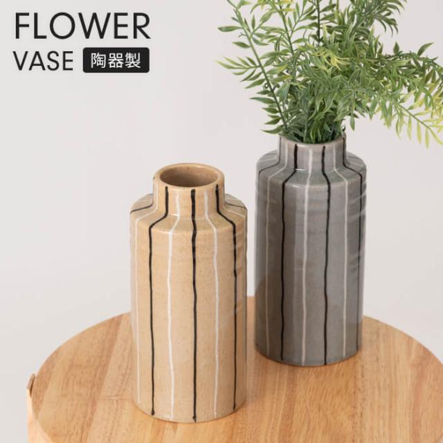 MANA-マナ|フラワーベース ハイタイプ(H22cm)