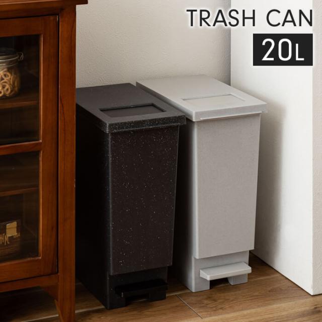 トラッシュカン 20L