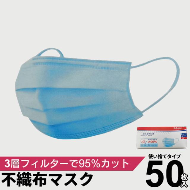 MGKBOマスクブルー