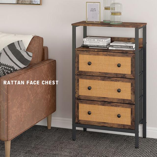 ラタンフェイスチェスト 引出3段 高さ104.6cm