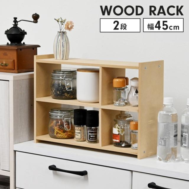 コンビラック 2段