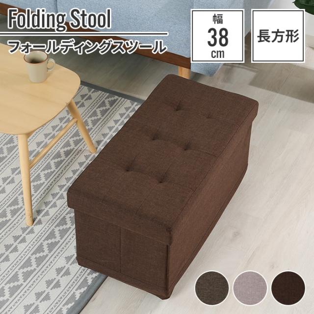 キャスター付き収納スツールベンチ