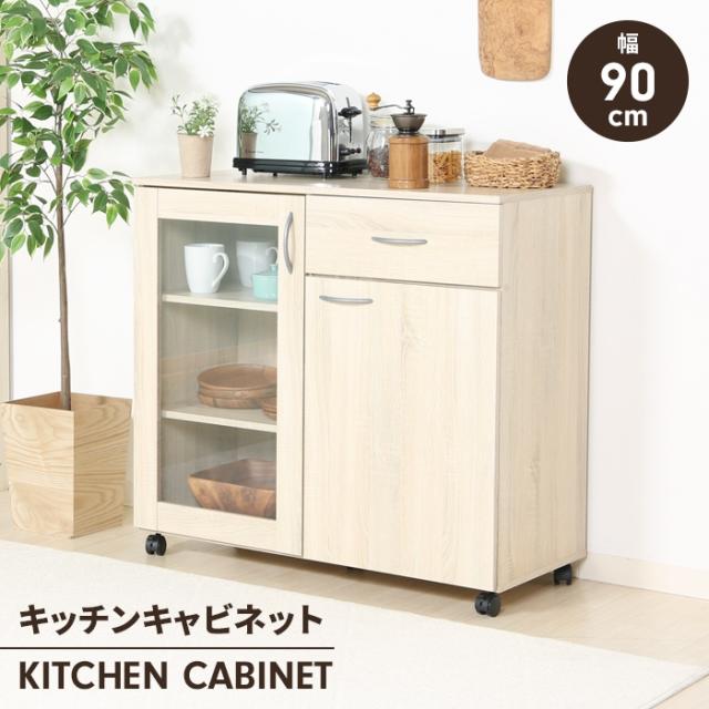 キッチン収納キャビネット 90×40 90×40