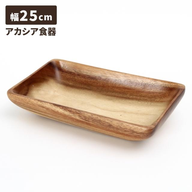 アカシア レクタングルボウル XL
