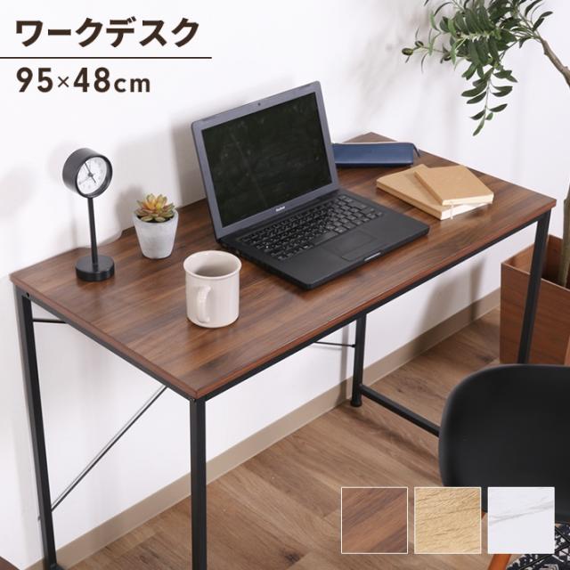 ルカ ワークデスク