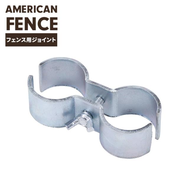 フェンス用ジョイント 32