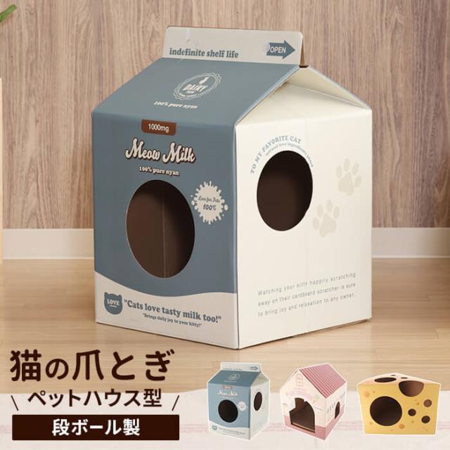 爪とぎ KDタイプ