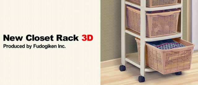 バスケット付収納ワゴン クローゼットラック 3段