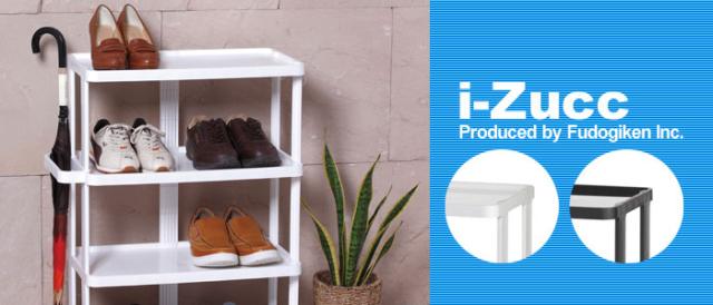 傘立て付き シューズラック ワイド 4段 幅60