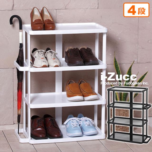 傘立て付き シューズラック ワイド 4段 幅60