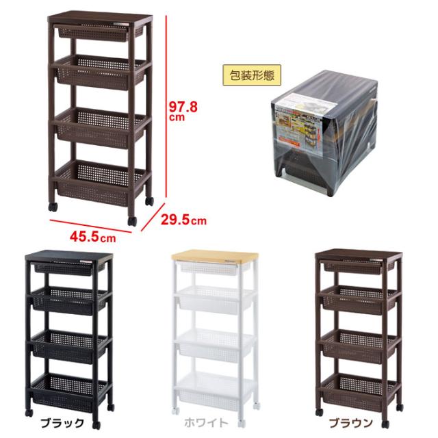 引出し付 ウッドテーブルワゴン 4段