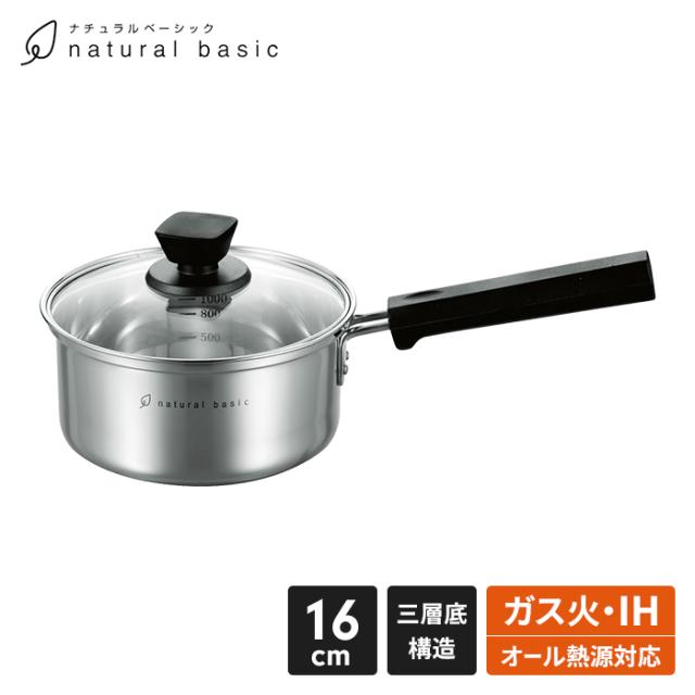 ナチュラルベーシック 片手鍋 16cm