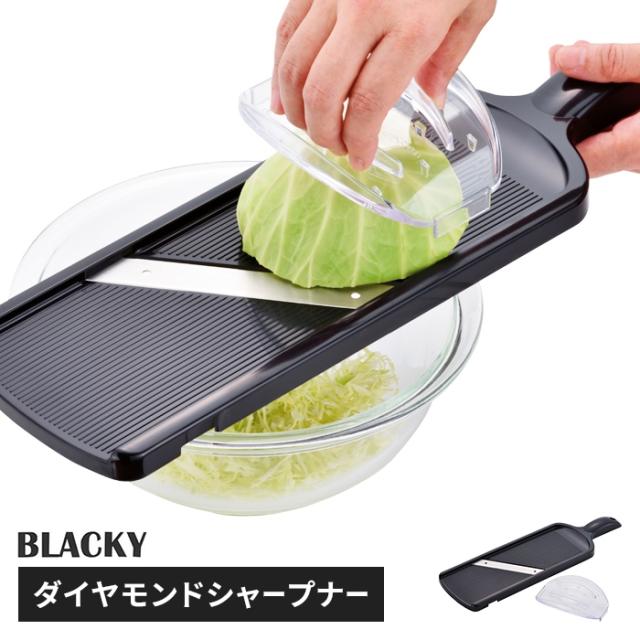BLACKY キャベツスライサー