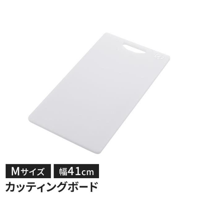 ネオカッティングボード Mサイズ