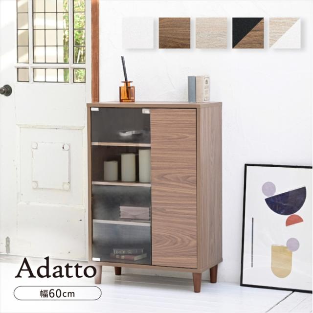Adatto-キャビネット ガラス＆扉