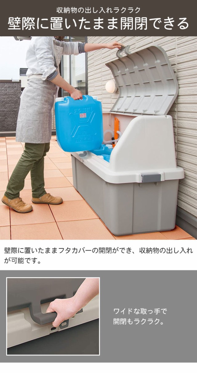 収納 ボックス BOX フタ付き 収納庫 道具入れ ホームボックス コンテナボックス 蓋付き 大容量 200L 幅92 奥行50 高さ71の通販はau  PAY マーケット ザッカーグplus au PAY マーケット－通販サイト