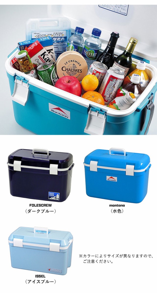 クーラーボックス 35L クーラー ボックス 保冷 ハンドル付き 氷 保冷剤