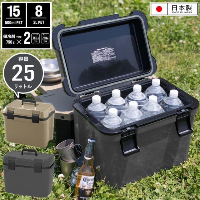 値下げ】 クーラーボックス 25L クーラーBOX クーラーバッグ ショルダー 保冷ボックス クーラーボックス 保冷バッグ 弁当 アウトドア用品 保冷  アウトドア ピクニック キャンプ用品 釣り BBQ 部活 熱中症 対策 おしゃれの通販はau PAY マーケット - ザッカーグplus | au  ...