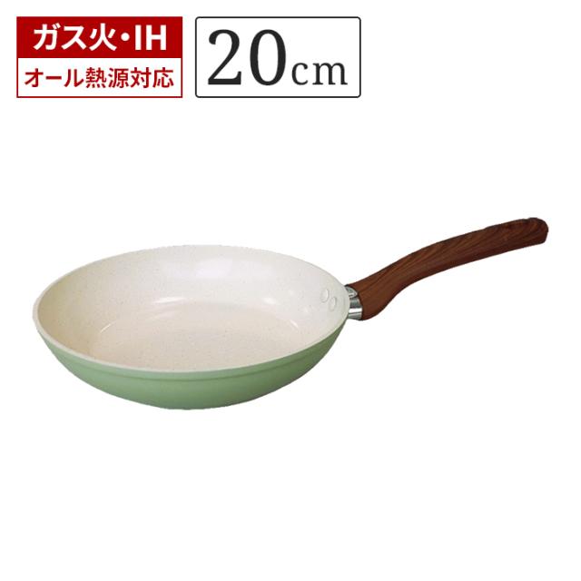 セラミーク ◆ IH対応 フライパン20cm