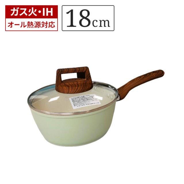 セラミーク ◆ IH対応 片手鍋18cm