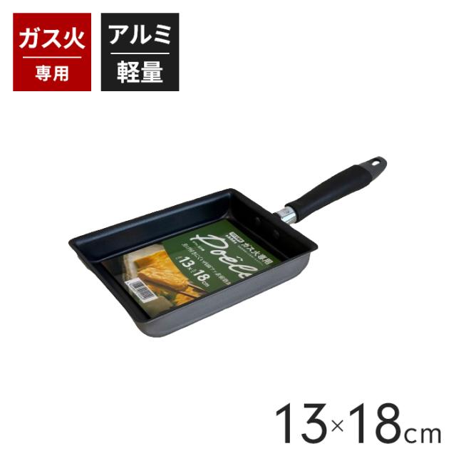 ポワレ 玉子焼13×18cm