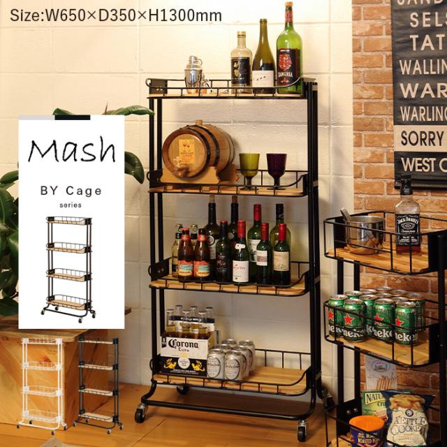 ビーワイケージ ラック