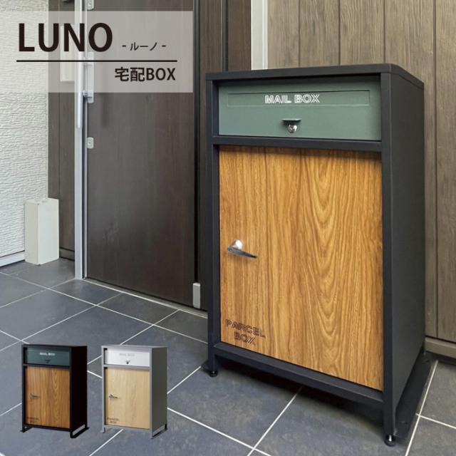 SHUHUA 宅配ボックス 郵便受け 置き配ボックス ポスト 受け取り