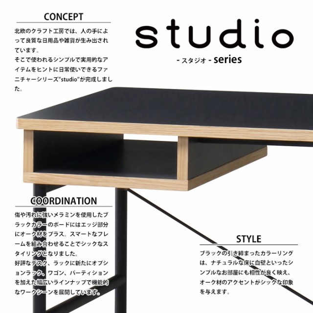 デスク おしゃれ 北欧 机 幅120 奥行45 高さ72 デスク 棚付き ブラック