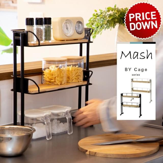 ビーワイケージ マルチラックS