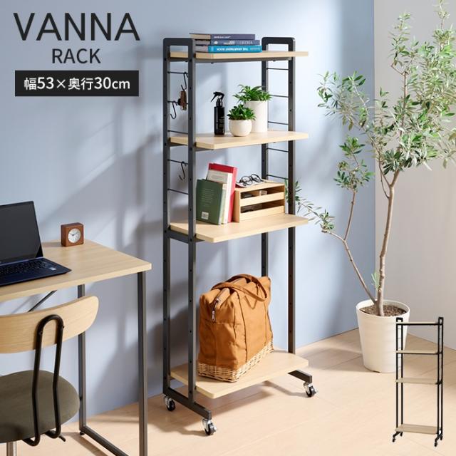 ヴァンナ ラック