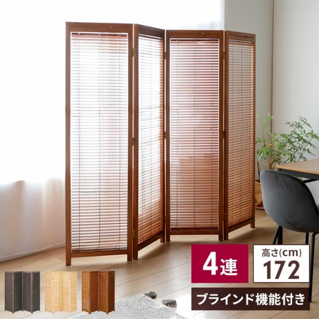 未使用 2枚屏風 衝立 目隠し パーテーション 和 インテリア 組子 菱形飾り屏風 2連 屏風 ついたて パーテーション つい立て