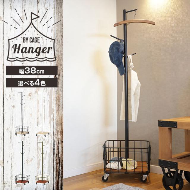 ビーワイケージ ポールハンガー