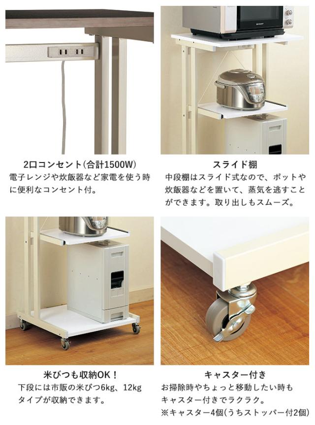 即日発送 大型レンジ対応 レンジワゴン ロータイプ 幅60 レンジラック レンジ台 レンジボード 家電収納 キッチン 家電 レンジ 収納 60 トースター 好評 Arnabmobility Com