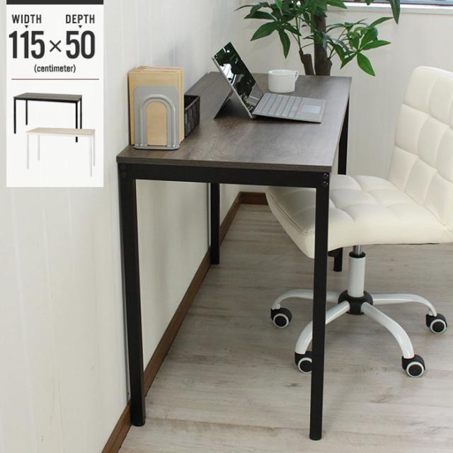 ワークデスク 115