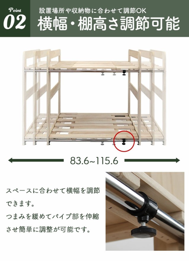 値下げ】 布団収納 押入れ 伸縮式 2段 棚 桐 収納ラック 押入れ収納