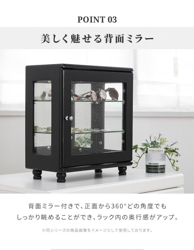 コレクションラック 背面ミラー付き 縦型 幅20cm 4段 スリム