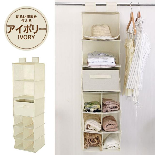 ⭐️どこでもクローゼット 吊り下げ収納ラック 旅行 パッキング ベージュ tabitora(タビトラ) クローゼット吊り下げ収納」の人気商品一覧