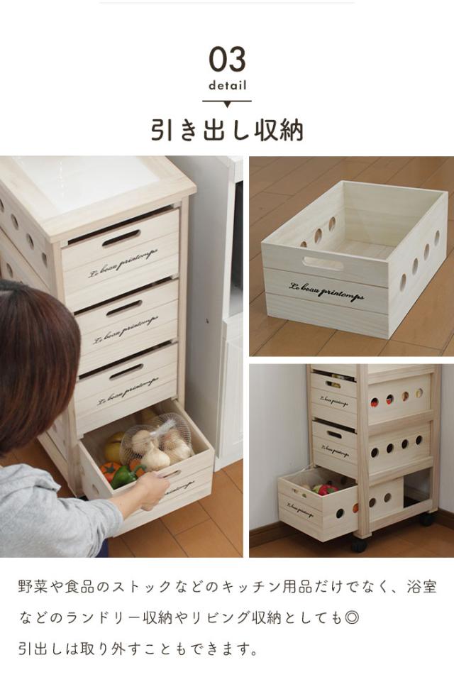 タイル天板付き木製チェスト　　　5段Le beau printemps タイル天板付き木製チェスト 5段Le beau printemps 日本製】木天板