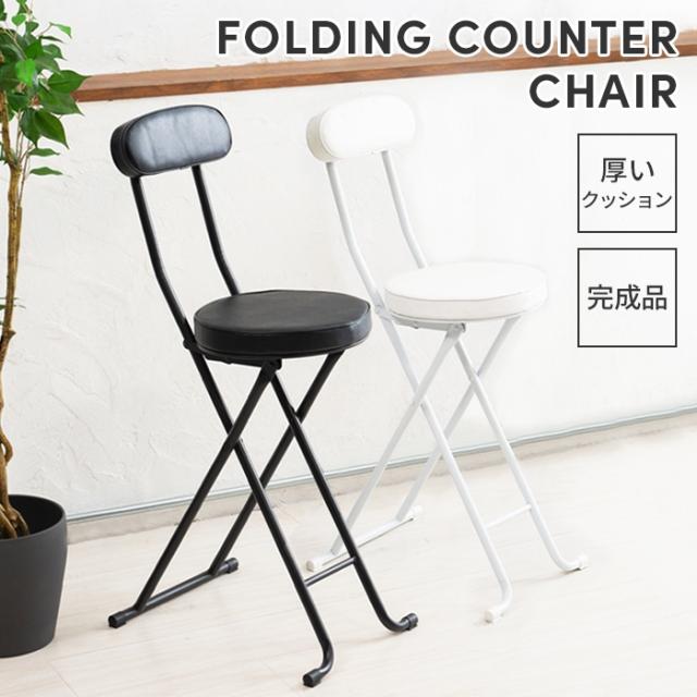 ベースハイチェア