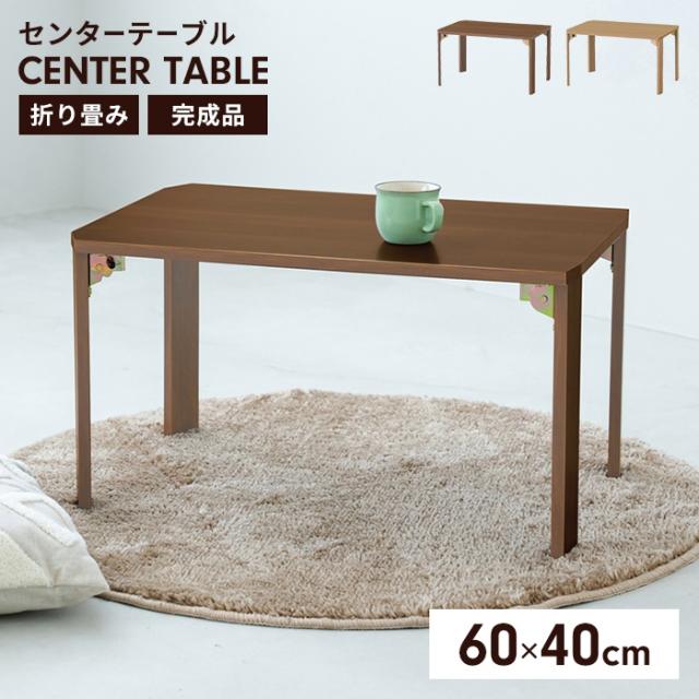 ライフテーブル 60