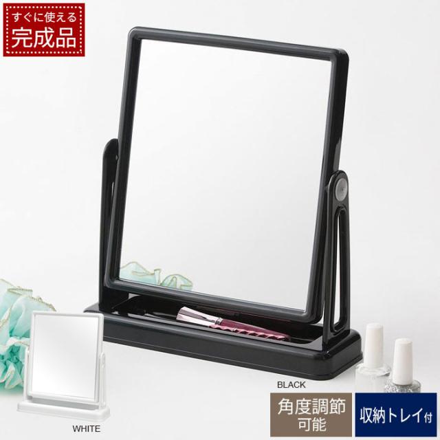 卓上ミラー スクエア FINE ファイン