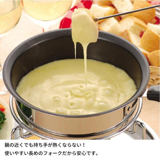 フォーク チーズフォンデュ オイルフォンデュ チョコレートフォンデュ チョコファウンテン